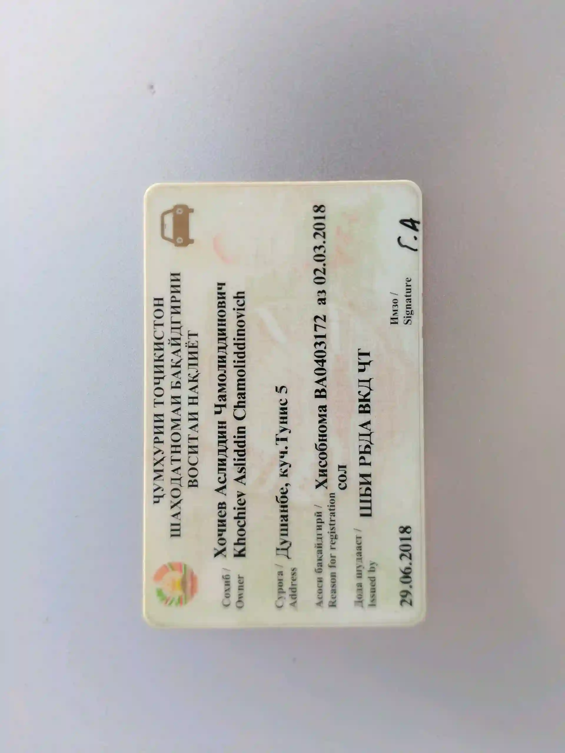 Daewoo Nexia 2000