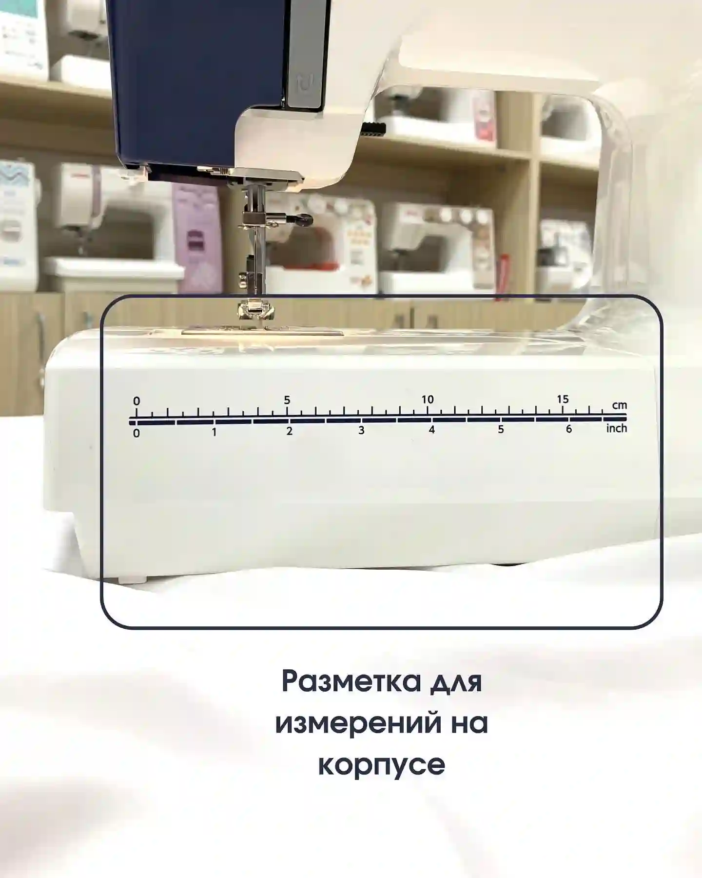Мошинаи Дарздузи JANOME SP901