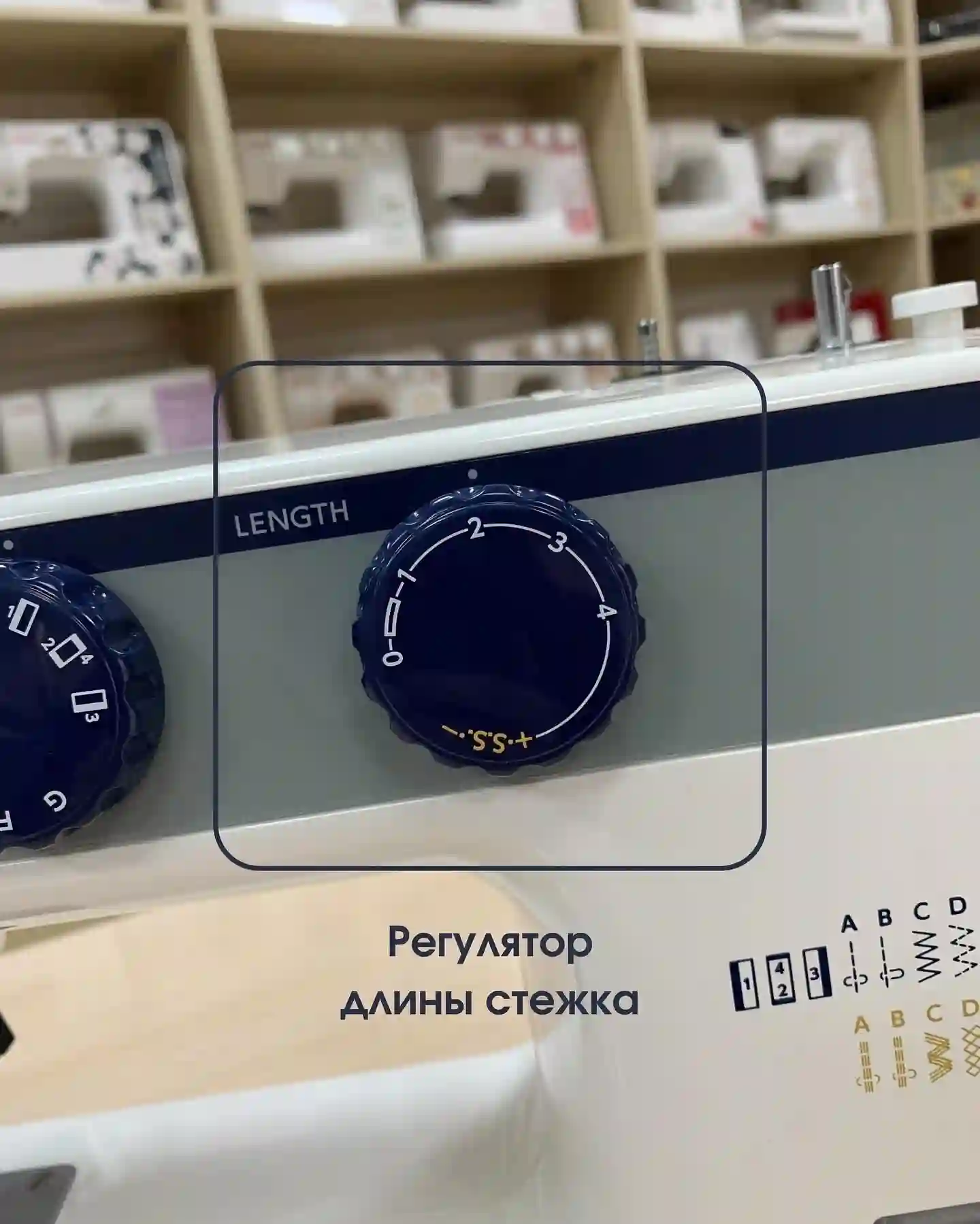 Мошинаи Дарздузи JANOME SP901