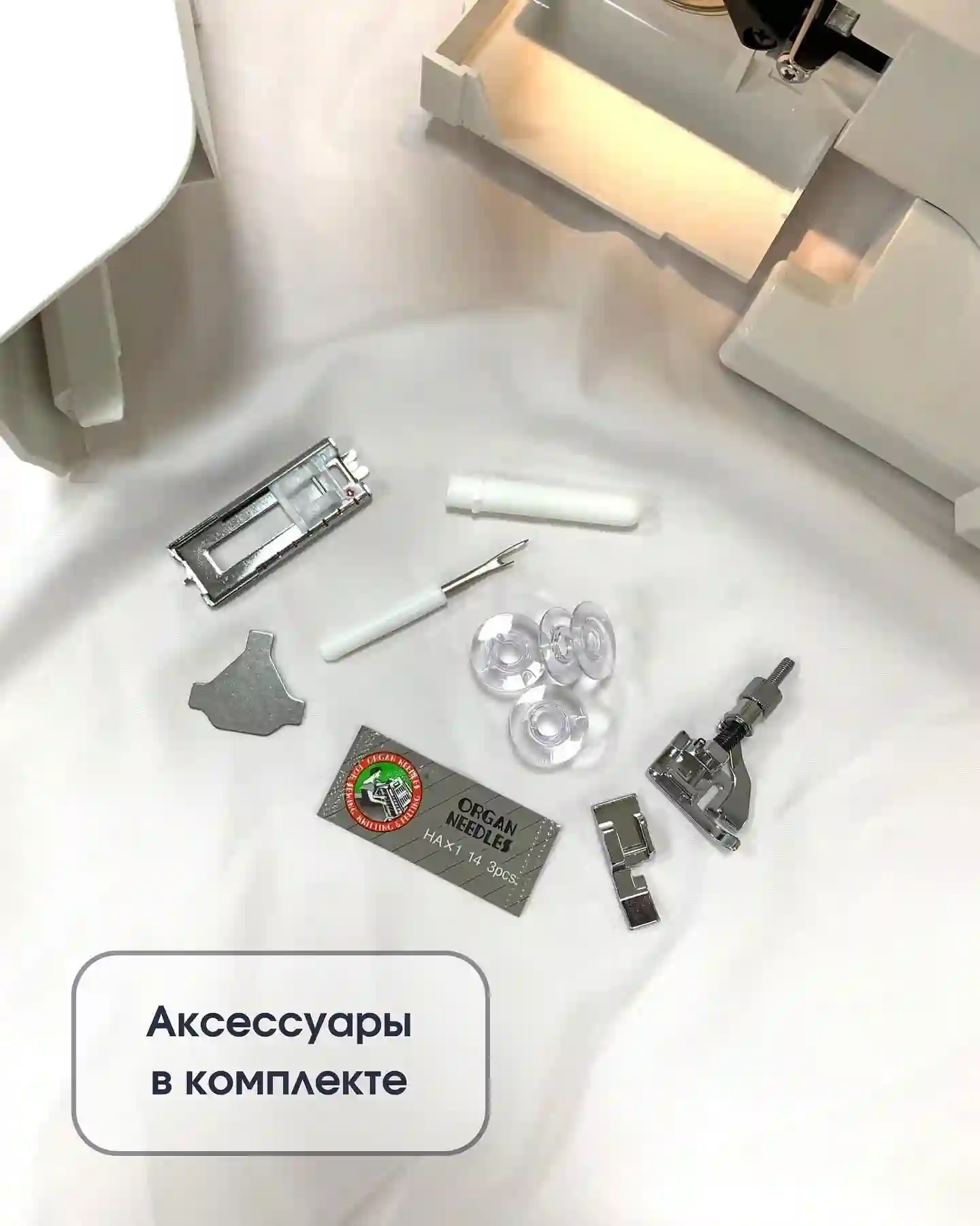 Мошинаи Дарздузи JANOME SP901