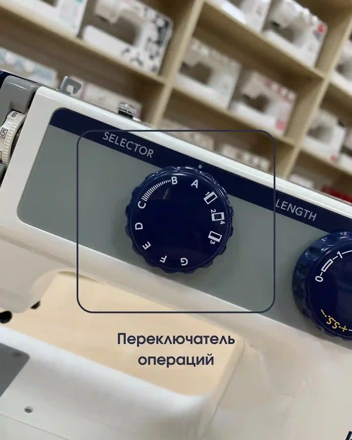 Мошинаи Дарздузи JANOME SP901