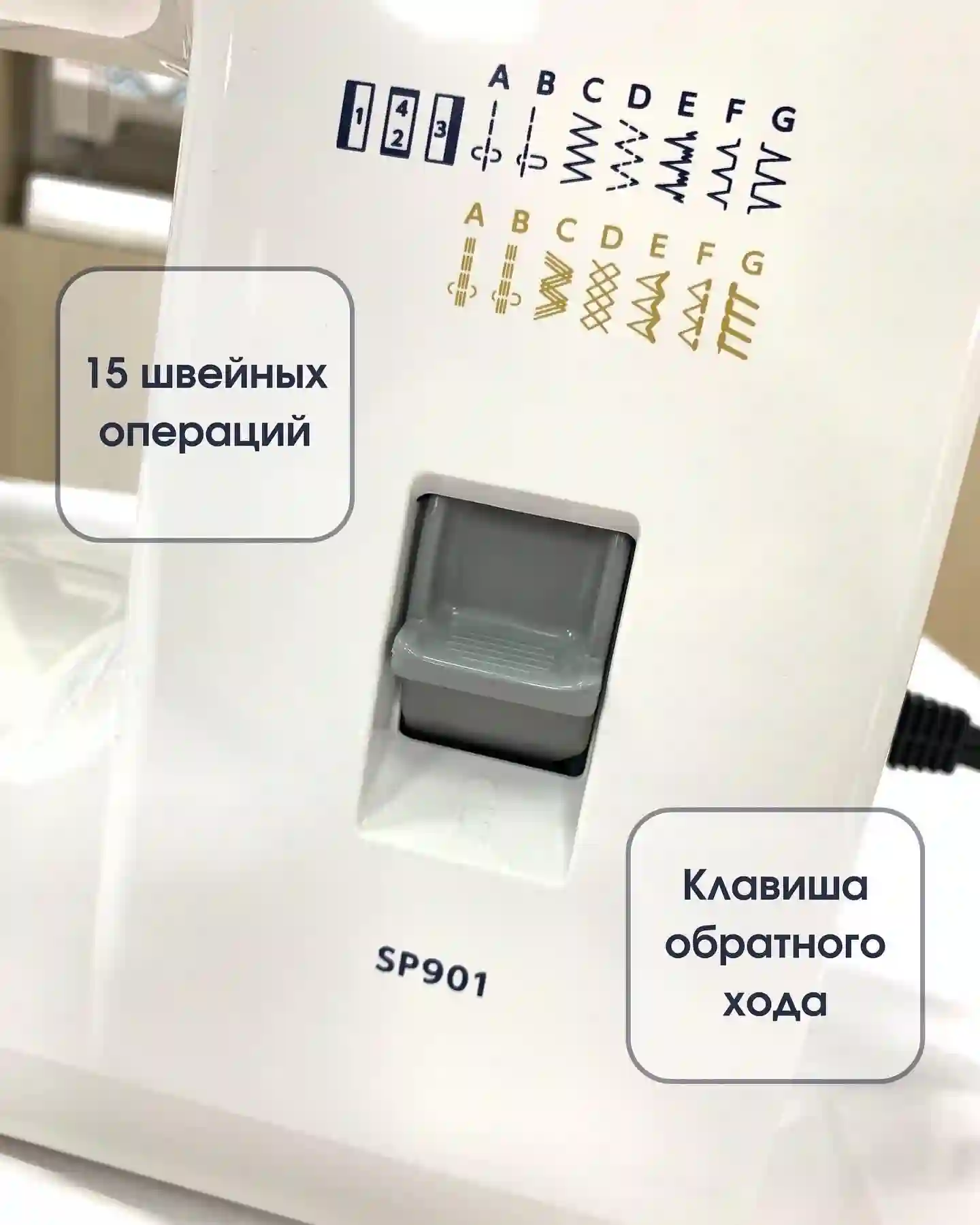 Мошинаи Дарздузи JANOME SP901