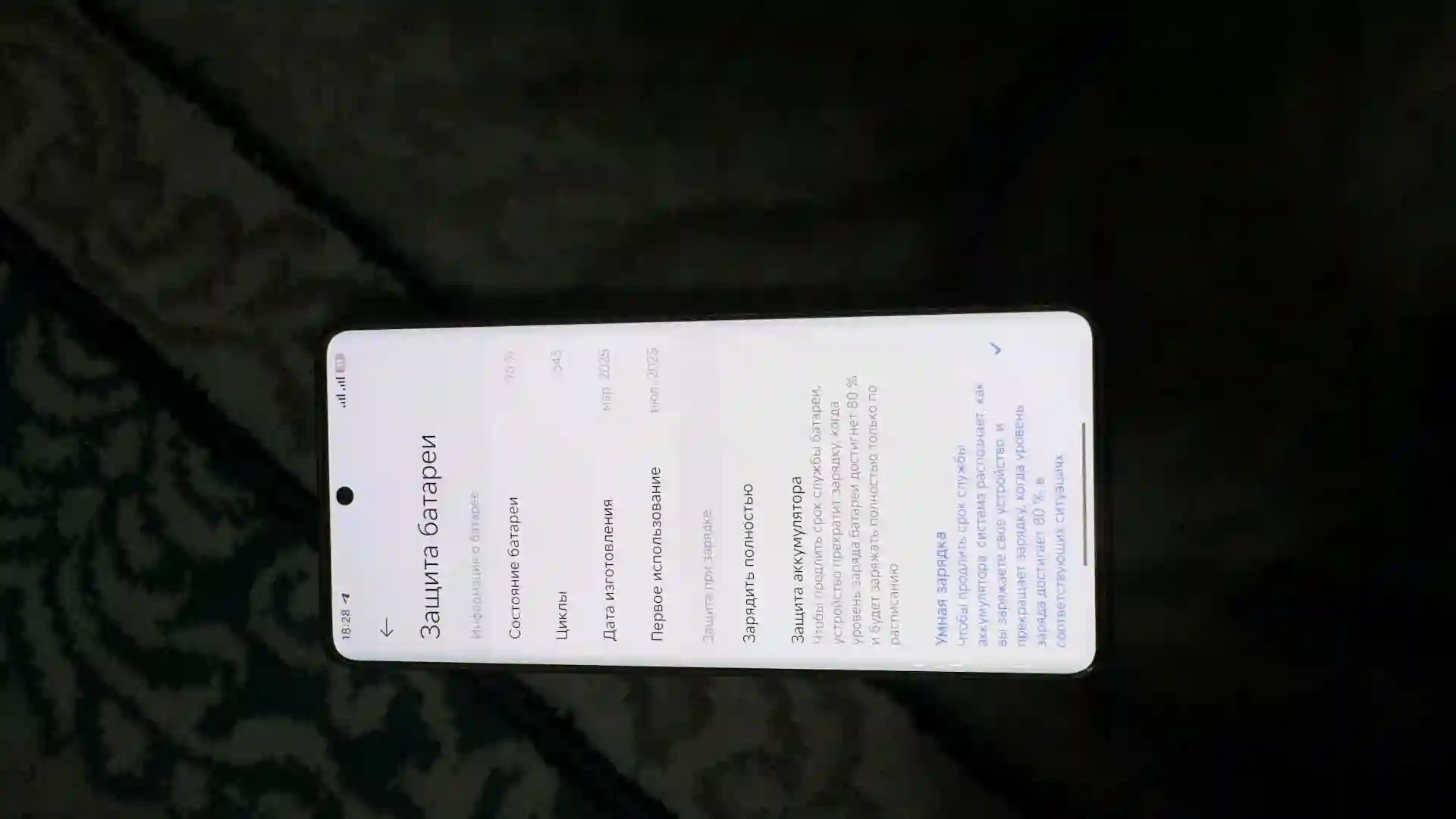 Xiaomi Redmi not 14 pro