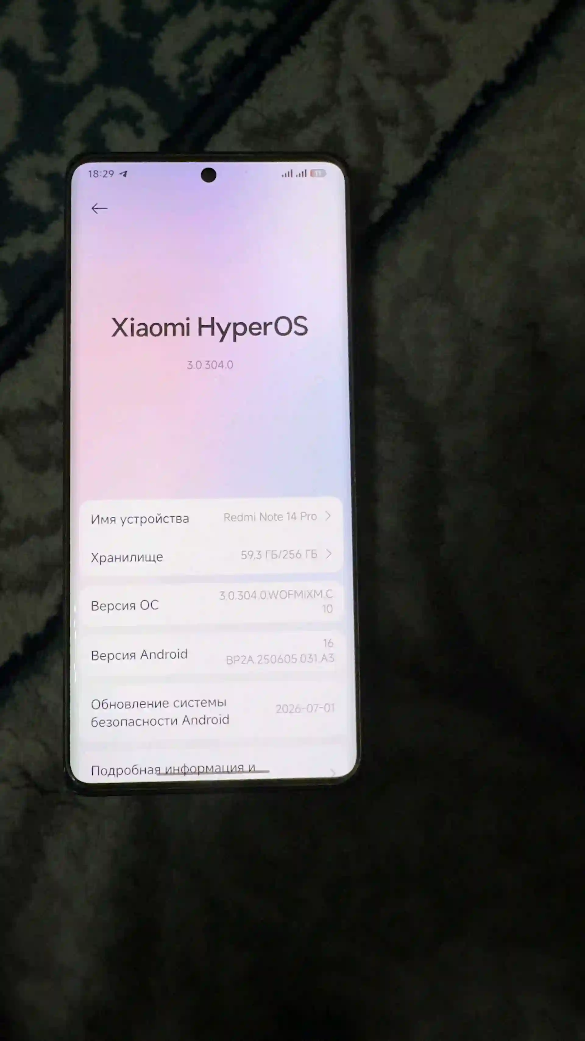 Xiaomi Redmi not 14 pro