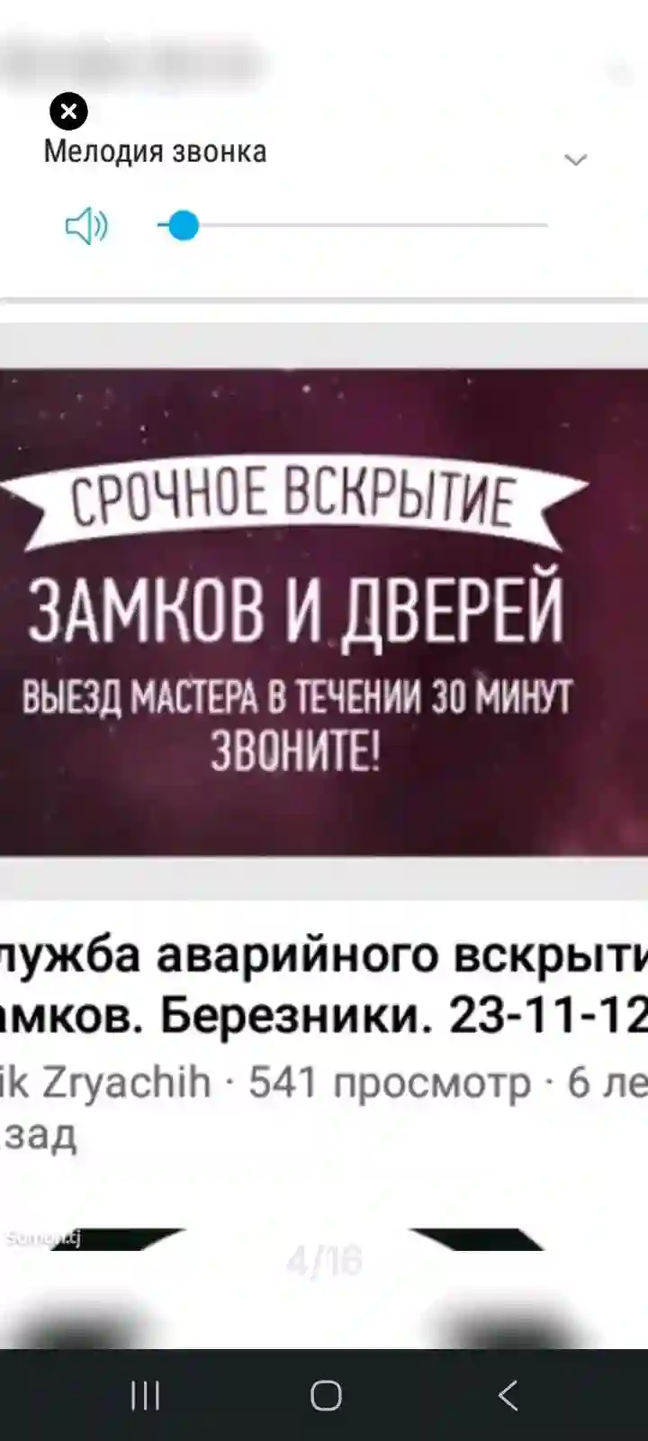 услуга скрыть сейф любви дверь