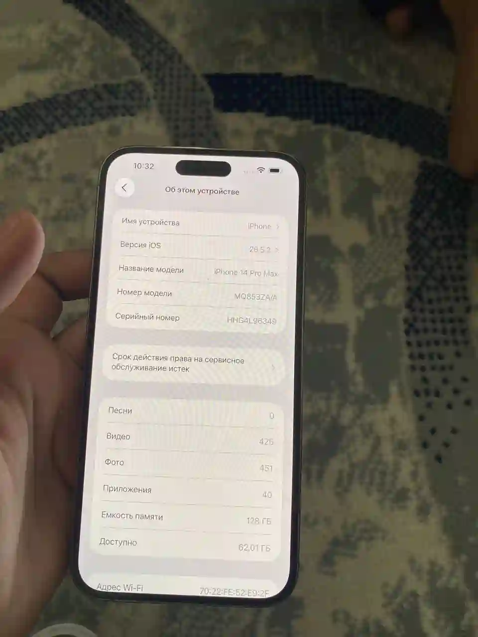 Apple IPhone 14 Pro Max 128 gb