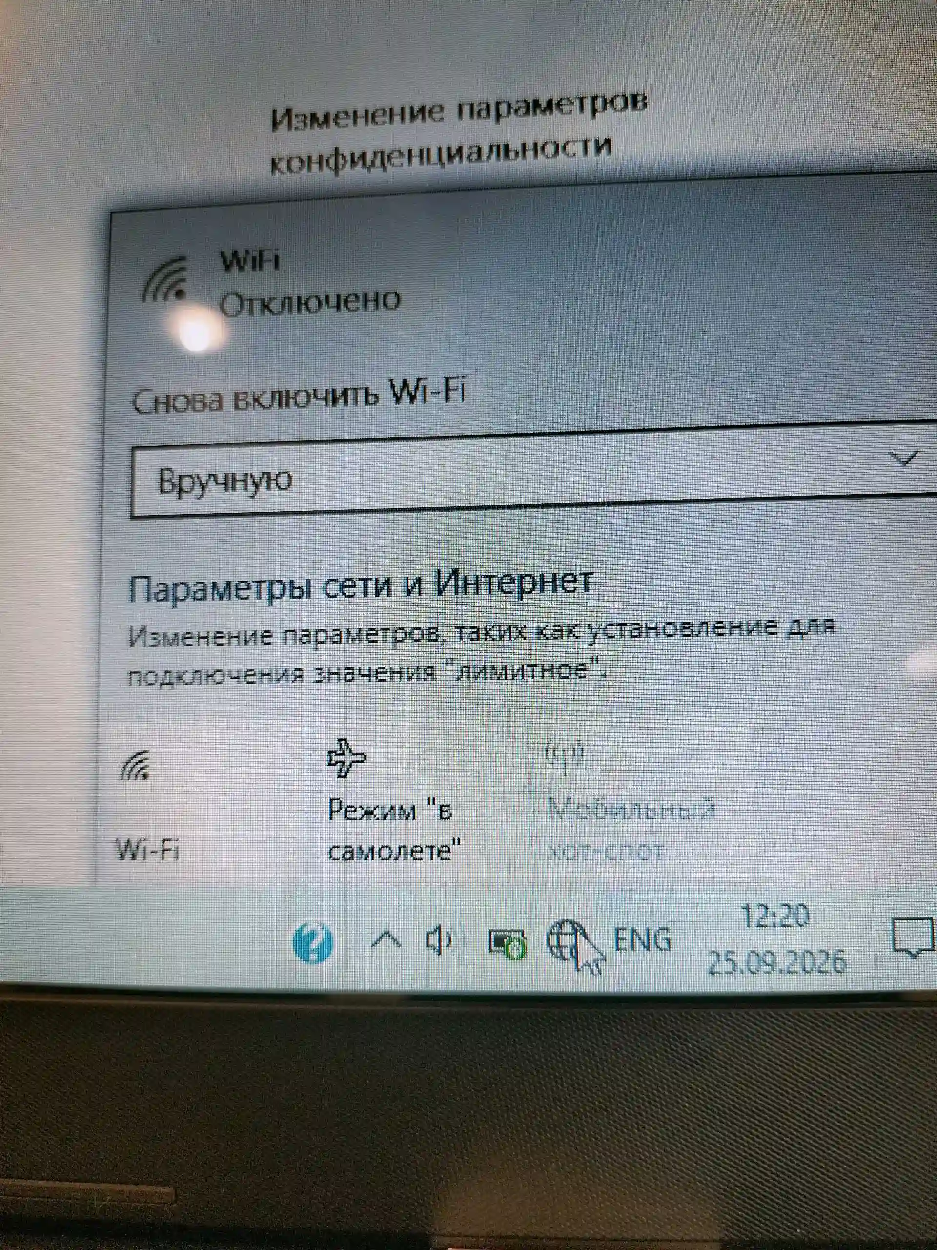 HP мощный ноутбук 