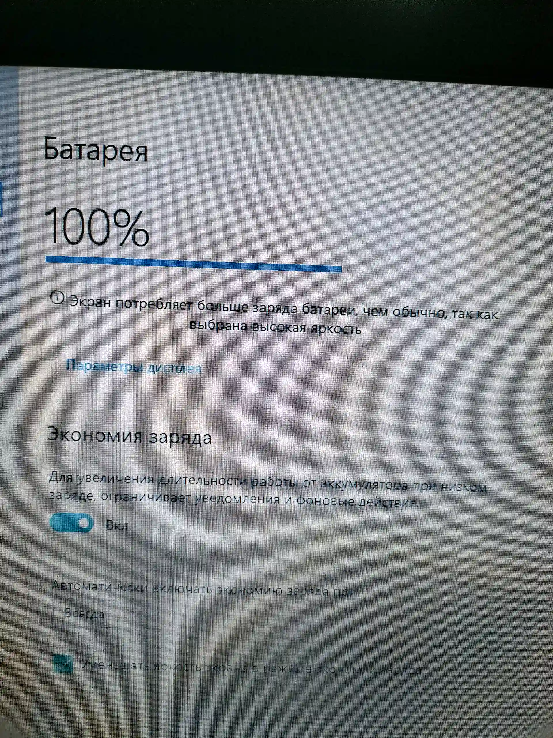 HP мощный ноутбук 