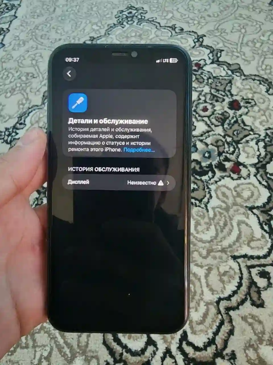 Apple IPhone 11 128 gb