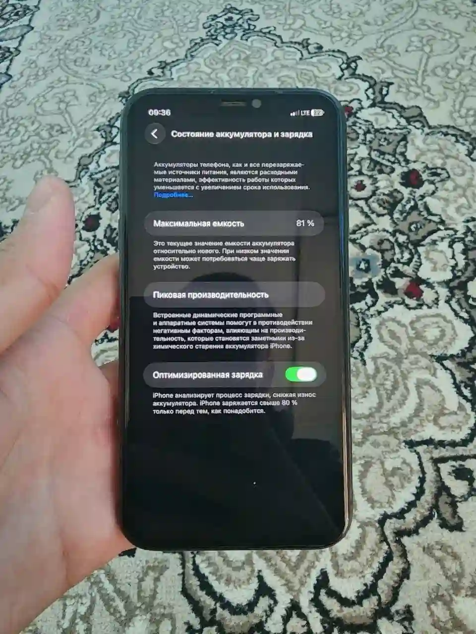 Apple IPhone 11 128 gb