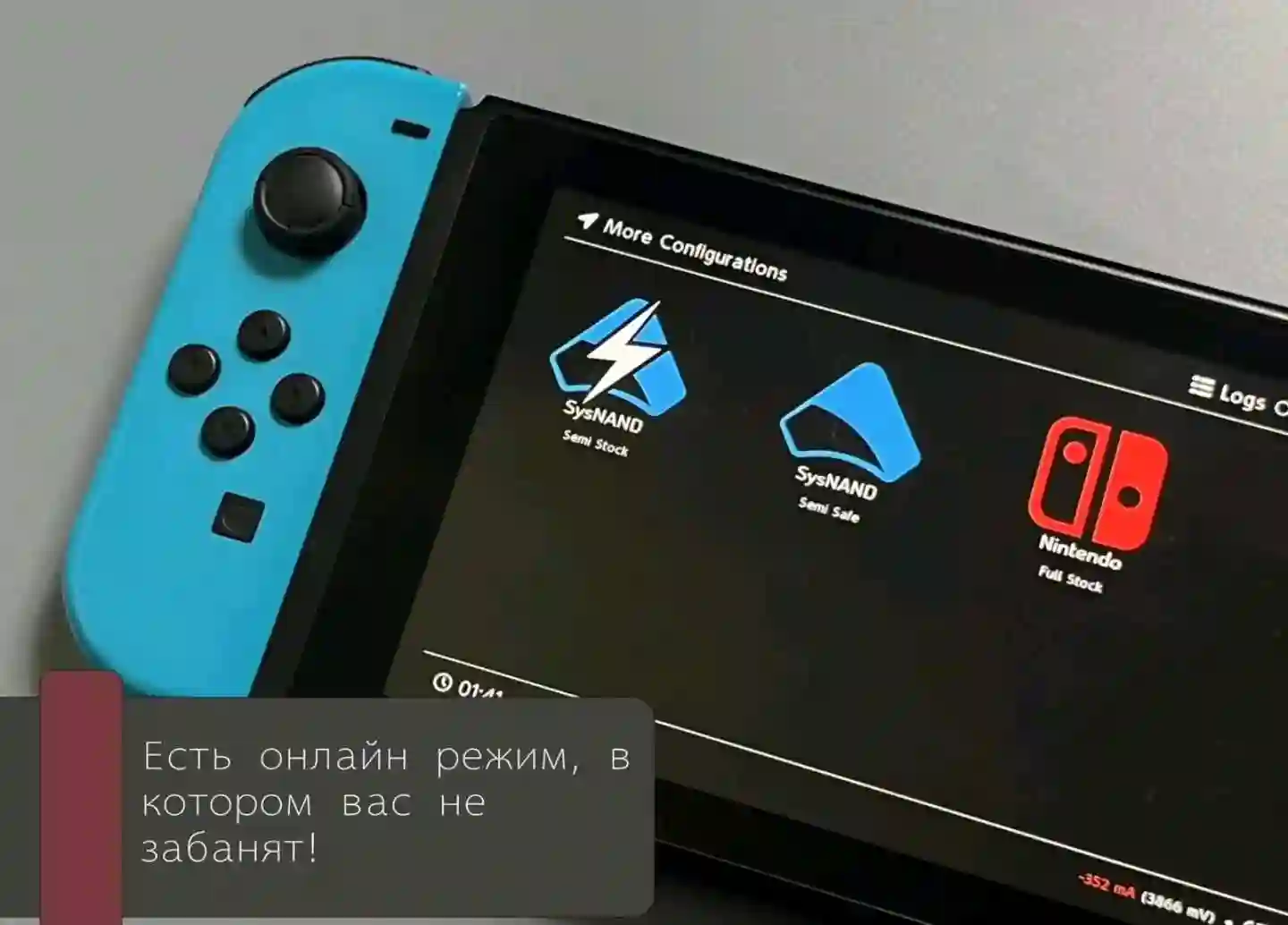 Nintendo switch oled прошитая чипом