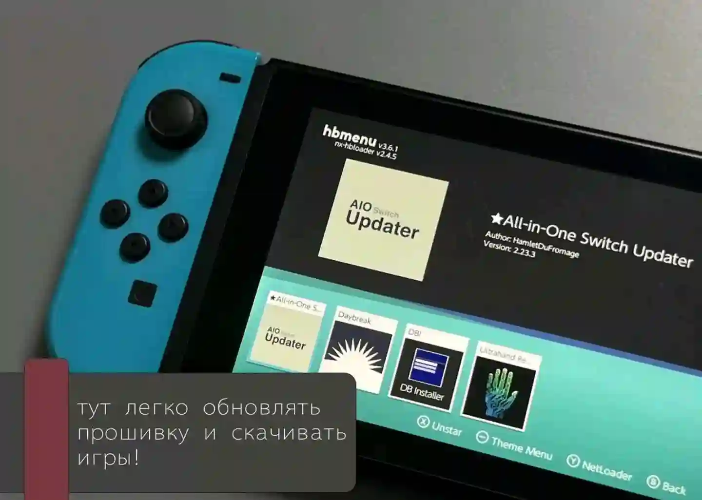 Nintendo switch oled прошитая чипом