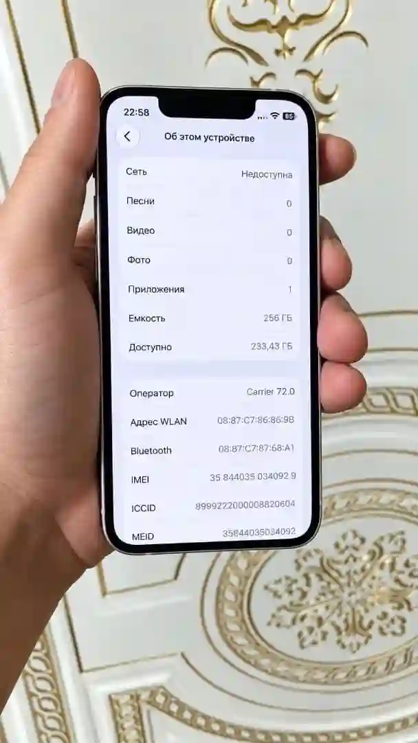 Apple IPhone 13 mini 256 gb