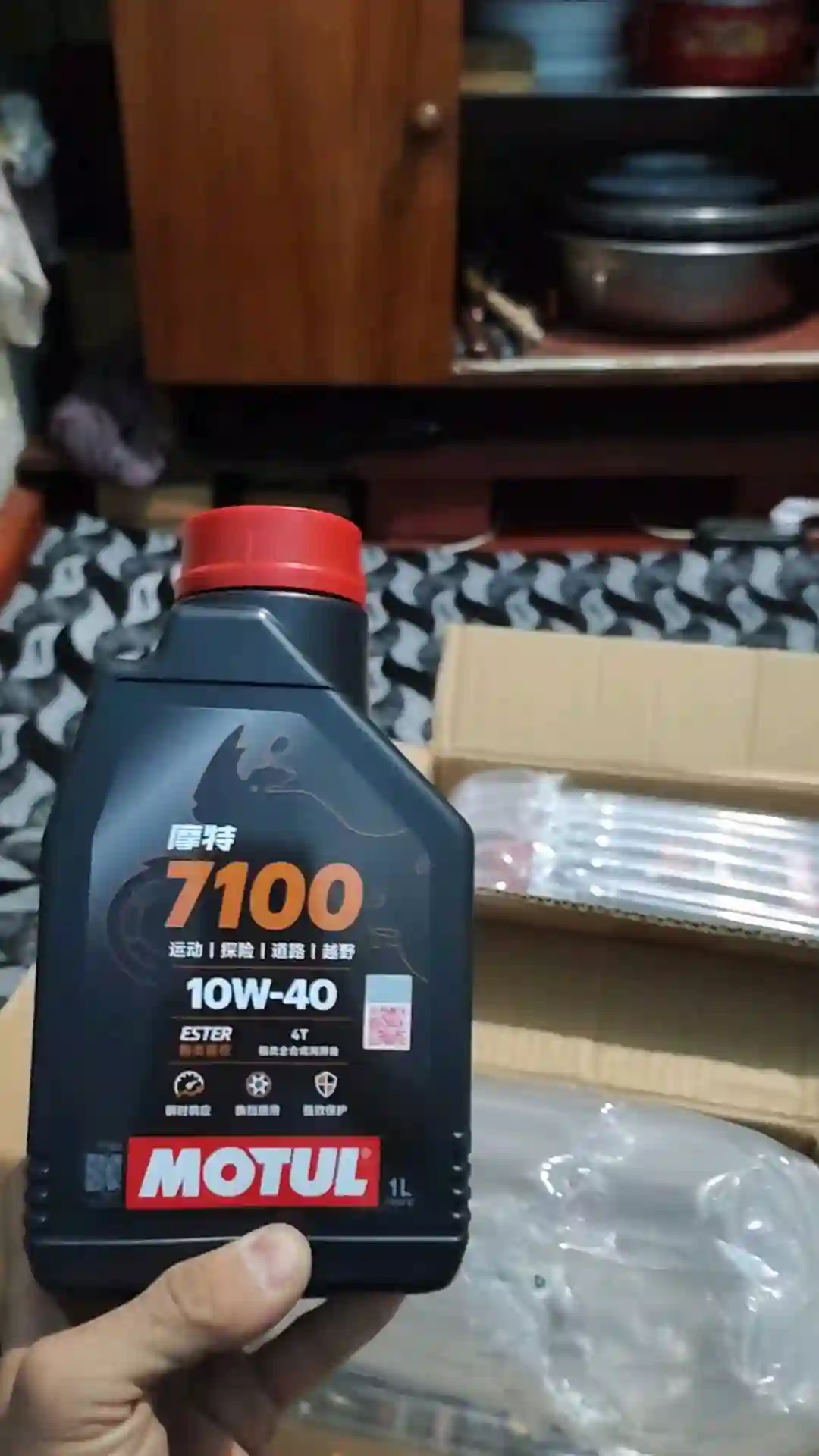 масло motul 10W-40 