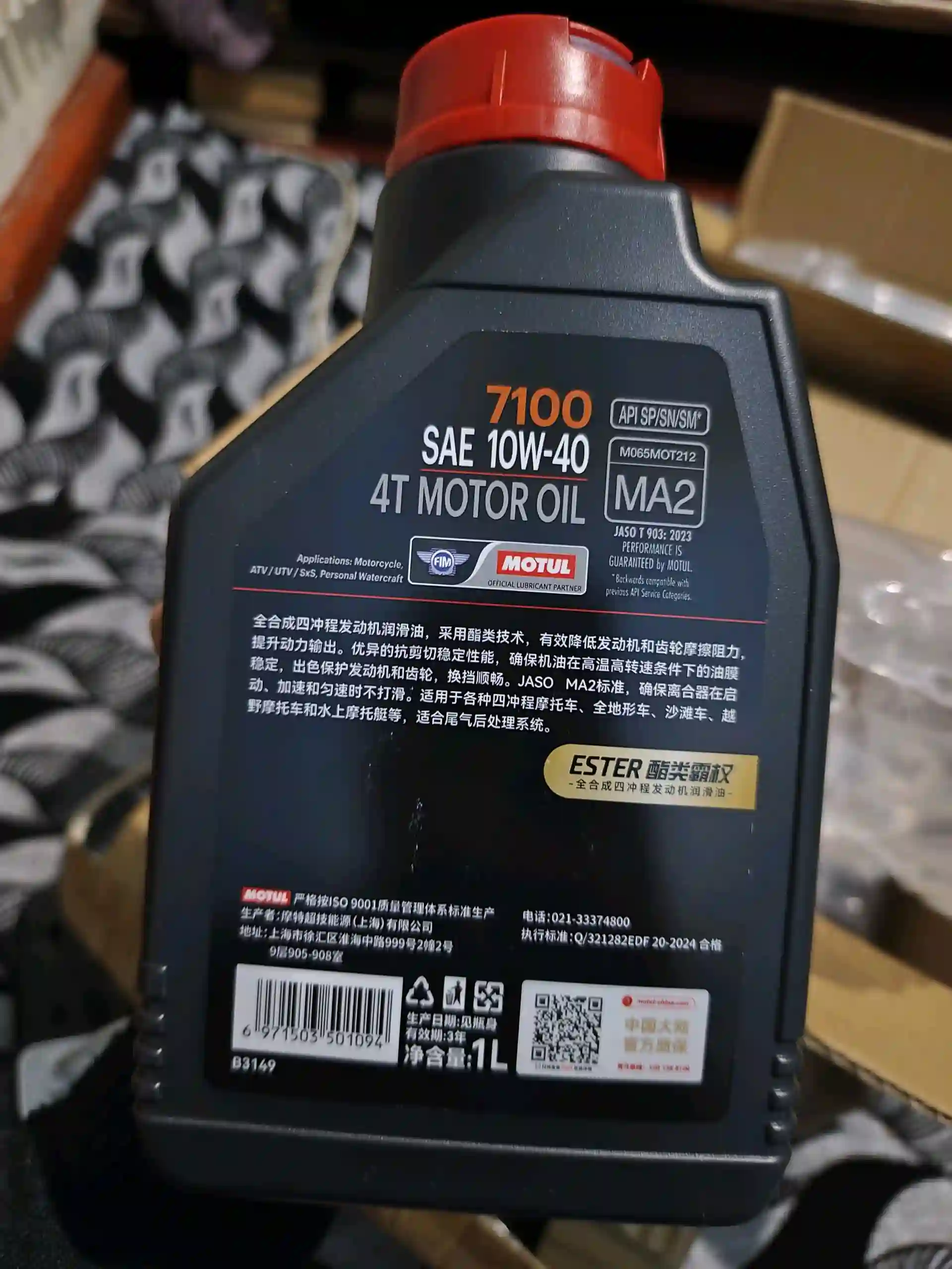 масло motul 10W-40 