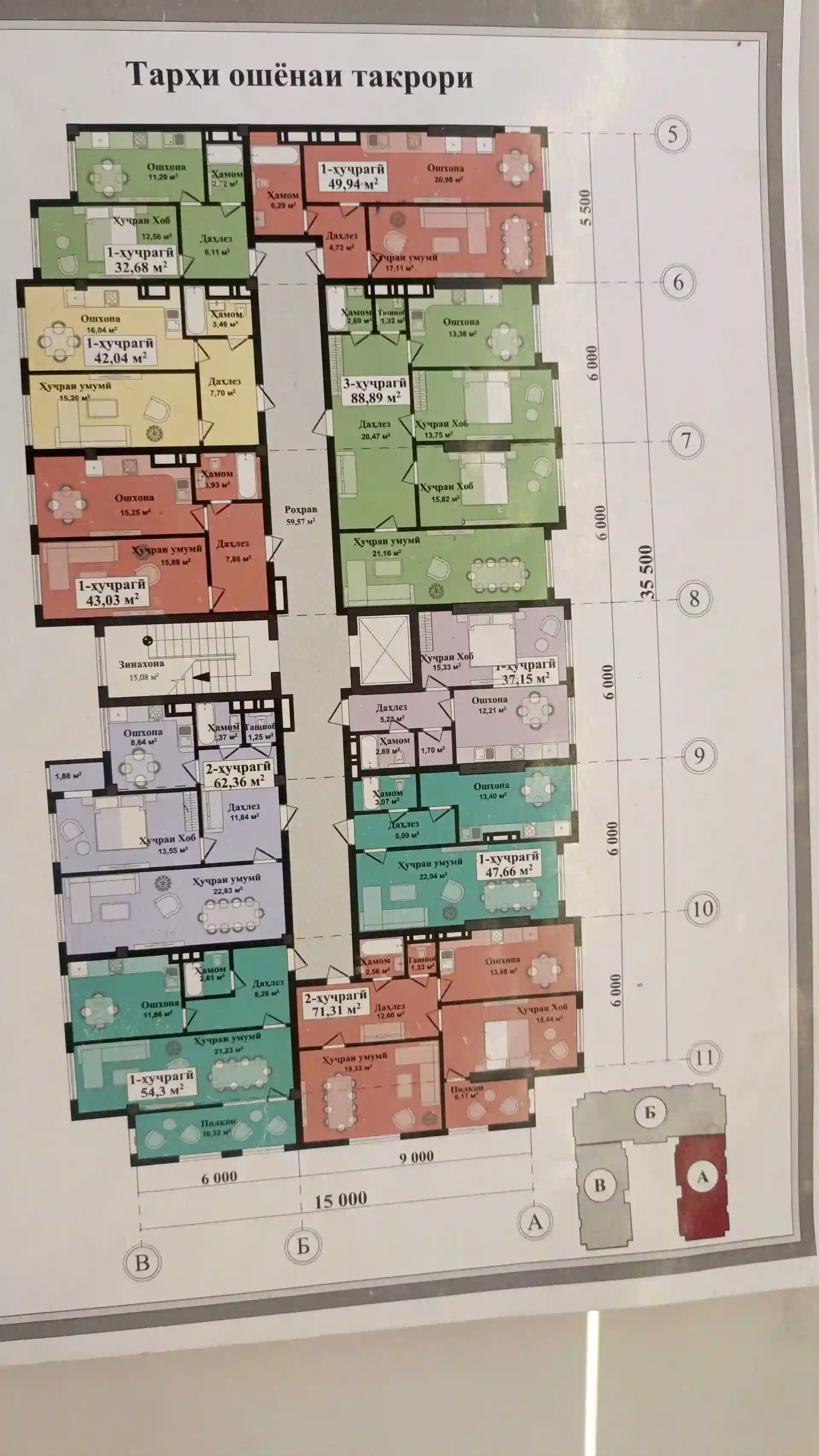 1-к квартира, 3 этаж, 49 м², рудаки