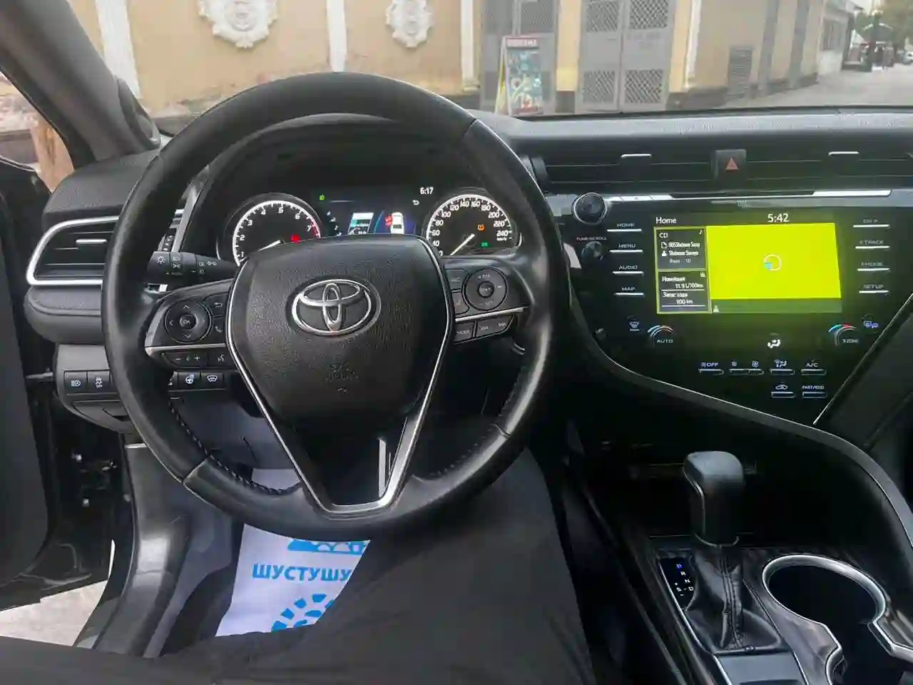 Toyota Camry 2020