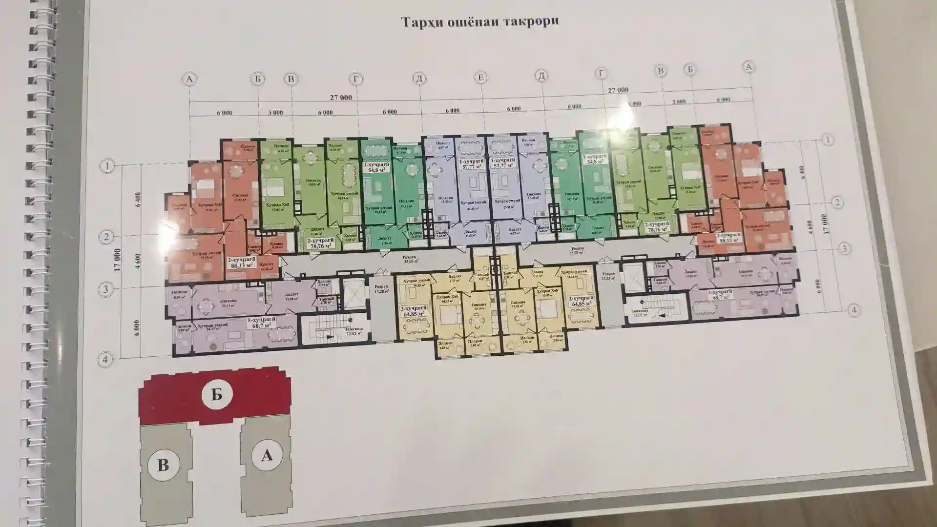 1-к квартира, 3 этаж, 57 м², Рудаки