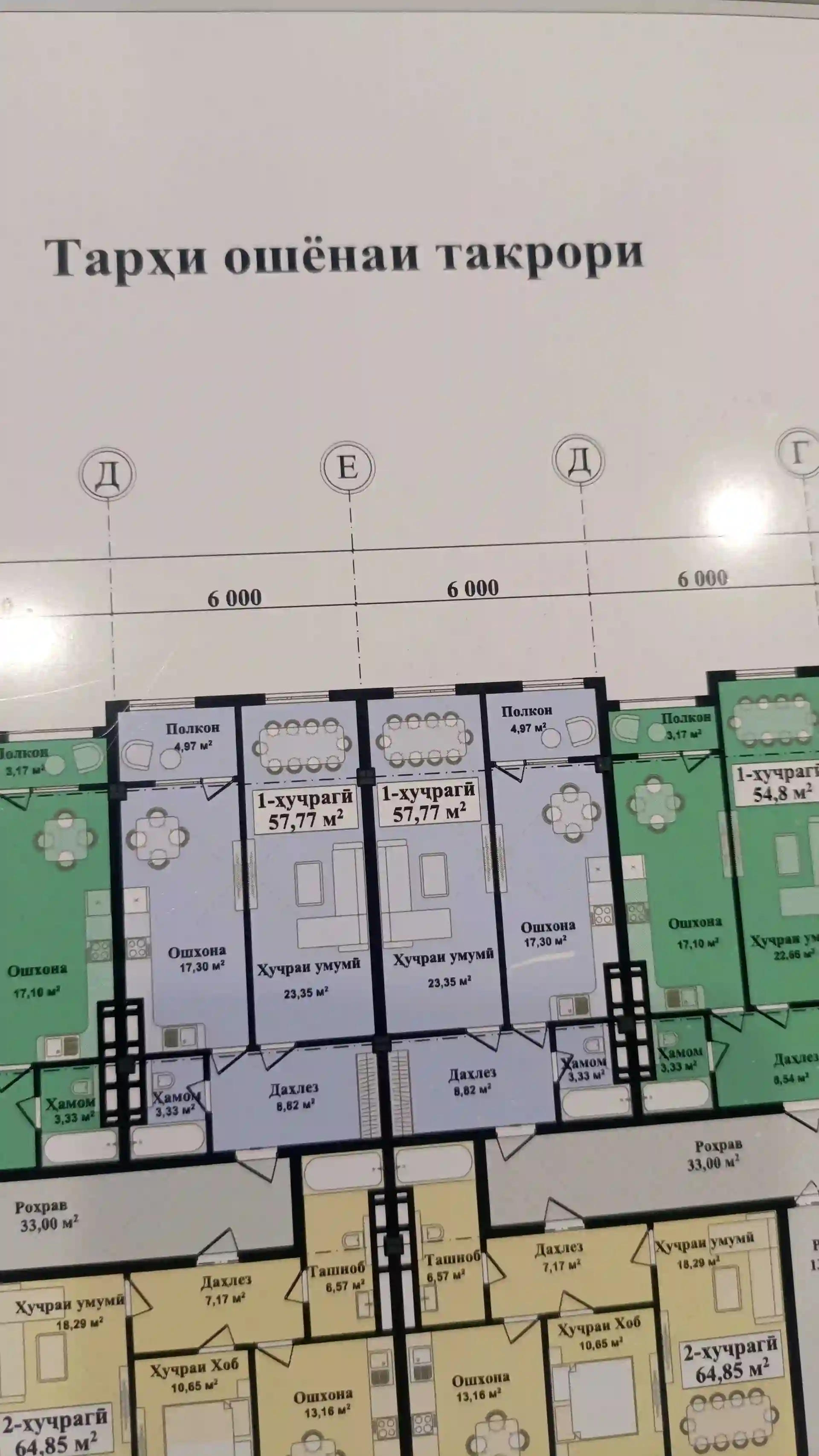1-к квартира, 3 этаж, 57 м², Рудаки