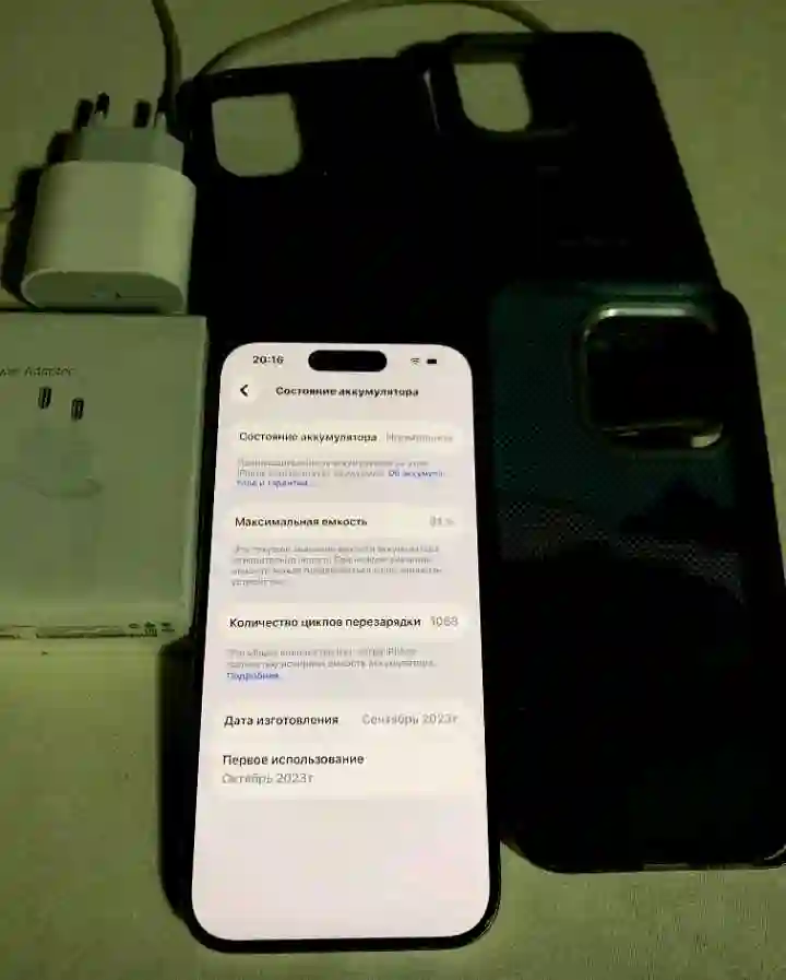 Apple IPhone 15 Pro 128 gb