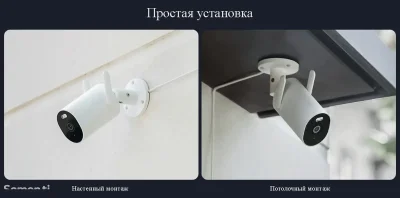 Умная IP-камера Xiaomi Outdoor Camera AW300 — миниатюра 12