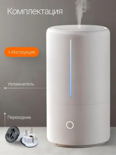 Увлажнитель воздуха Xiaomi Mijia Smart Sterilization Humidifier S — миниатюра 10