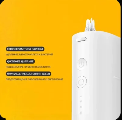 Ирригатор Xiaomi Mijia Electric Oral Irrigator F400 — миниатюра 5