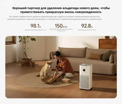 Очиститель воздуха Xiaomi Mijia Air Purifier 5 — миниатюра 8