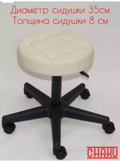 Стул — миниатюра 3