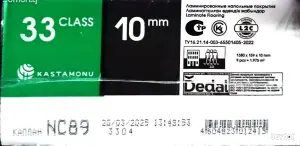 Ламинат Российски 10мм. 33класс