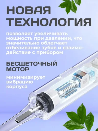 Электрическая зубная щетка Xiaomi Mijia Electric Toothbrush T302 — миниатюра 8