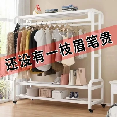 Вешалка для одежды IM LUX Multipurpose Hanger