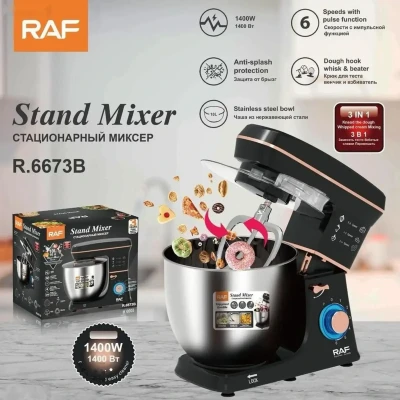 Планетарный миксер R6673, 1800Вт