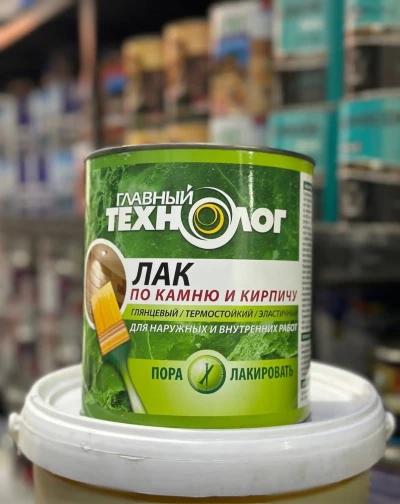 Лак барои санг