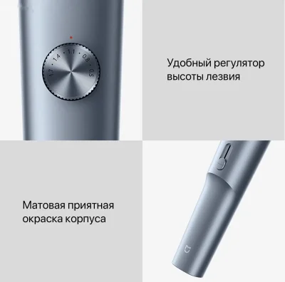 Машинка для стрижки волос-Xiaomi Mijia Clipper 2 — миниатюра 7