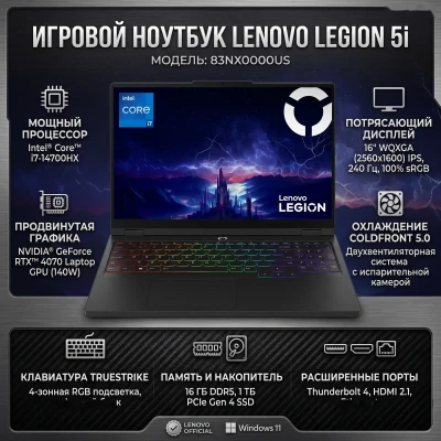 Игровой ноутбук Lenovo Legion 5i — миниатюра 2