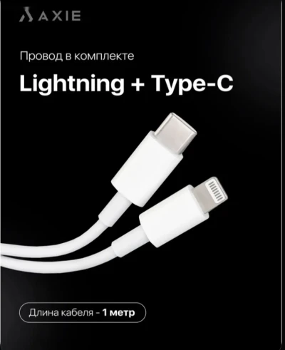 Зарядник для Apple iPhone — миниатюра 2