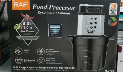 Комбайн Raf.7731