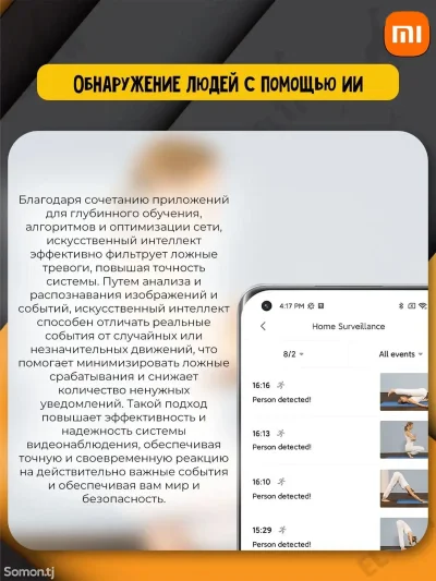 Магнитная камера Xiaomi Mi 2K Magnetic Camera — миниатюра 7