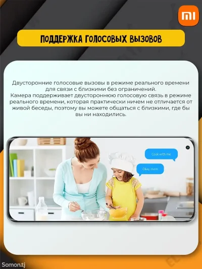 Магнитная камера Xiaomi Mi 2K Magnetic Camera — миниатюра 5