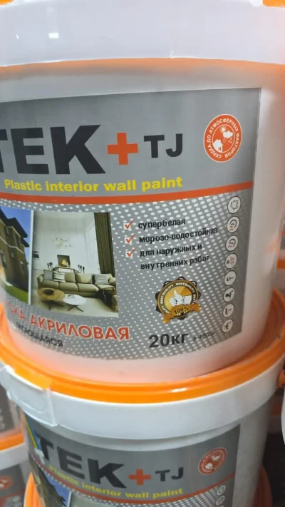 Водаэмулция Bytek 20кг — миниатюра 2