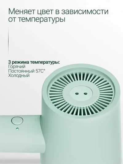 Фен Xiaomi Mijia H301 — миниатюра 10