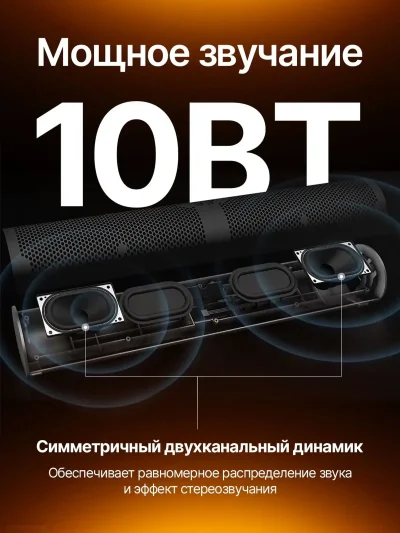 Компьютерный саундбар Xiaomi Redmi Desktop Speaker — миниатюра 4