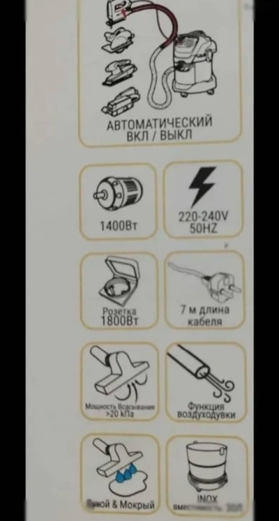 Промышленный Пылесос Rodex — миниатюра 2
