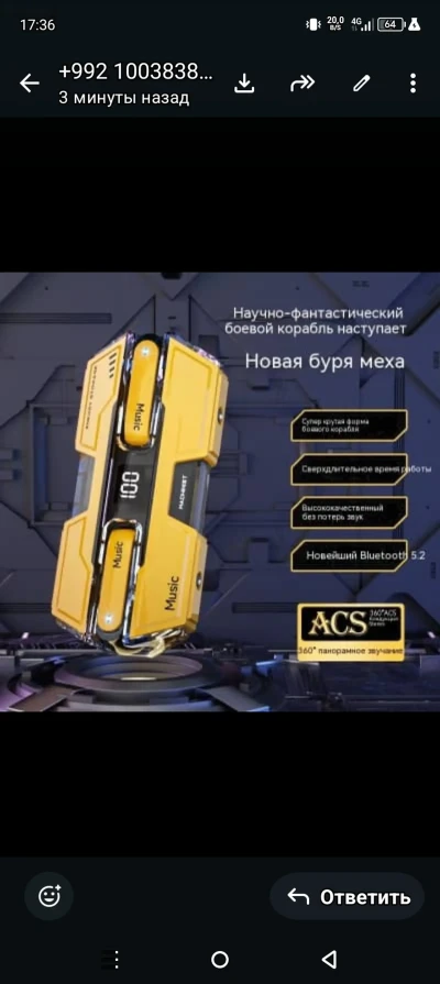 Наушники TWS