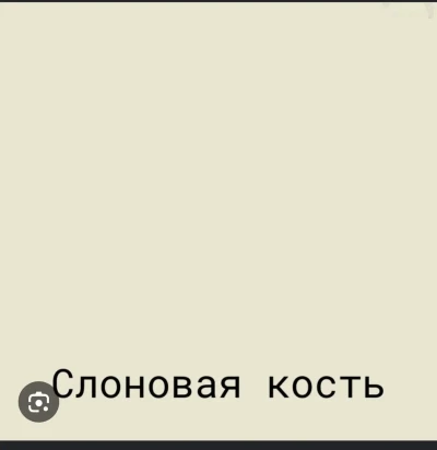 Силиконовая эмульсия — миниатюра 1