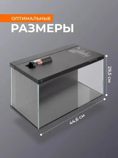 Умный аквариум Xiaomi Mijia Smart Fish Tank — миниатюра 8
