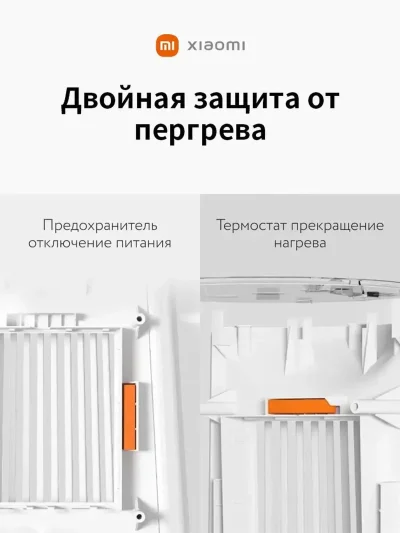 Настольный обогреватель Xiaomi Mijia Desktop Heater — миниатюра 4