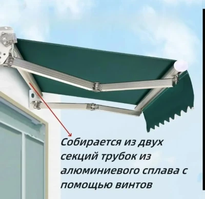 Маркизы — миниатюра 2