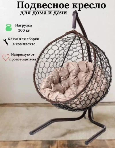 Кресло для дома — миниатюра 1